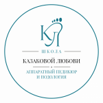 Школа Аппаратного Педикюра "ПОДОЛОГ" logo