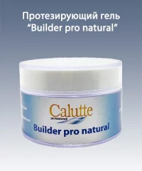 Протезирующий гель для ногтей (Builder Pro natural gel)