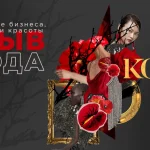 5-12 апреля