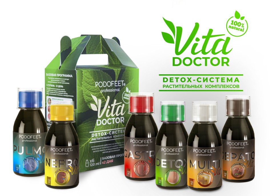 ДЕТОКС-СИСТЕМА РАСТИТЕЛЬНЫХ КОМПЛЕКСОВ «VITA DOCTOR»