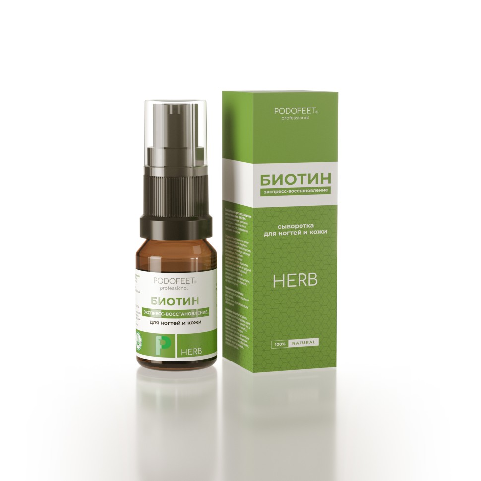 Космецевтика PODOFEET Professional