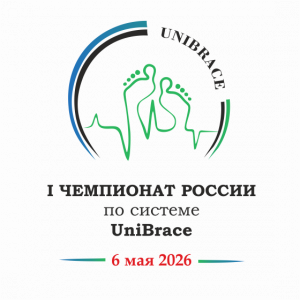 Эмблема чемпионат белfz